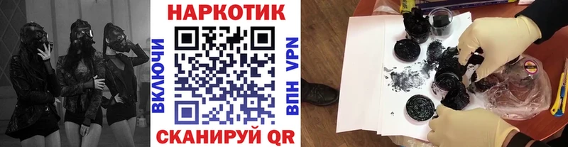 Что такое Улан-Удэ Alpha PVP Псилоцибиновые грибы Меф мяу мяу Конопля Гашиш КОКАИН