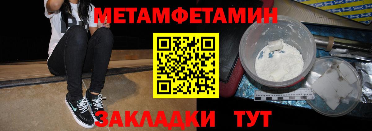 АМФ  АМФ Розовый    ссылка  Вход с VPN  Улан-Удэ  даркнет Telegram  АМФЕТАМИН 