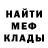 Метадон мёд Andrey Elert