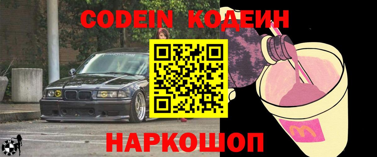 ГАШИШ  Гашиш  Улан-Удэ  Канабис  Вход с VPN  Меф МЯУ МЯУ  Мефедрон кристаллы 