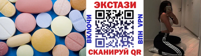 Ecstasy Punisher  закладки  мориарти телеграм  Улан-Удэ 