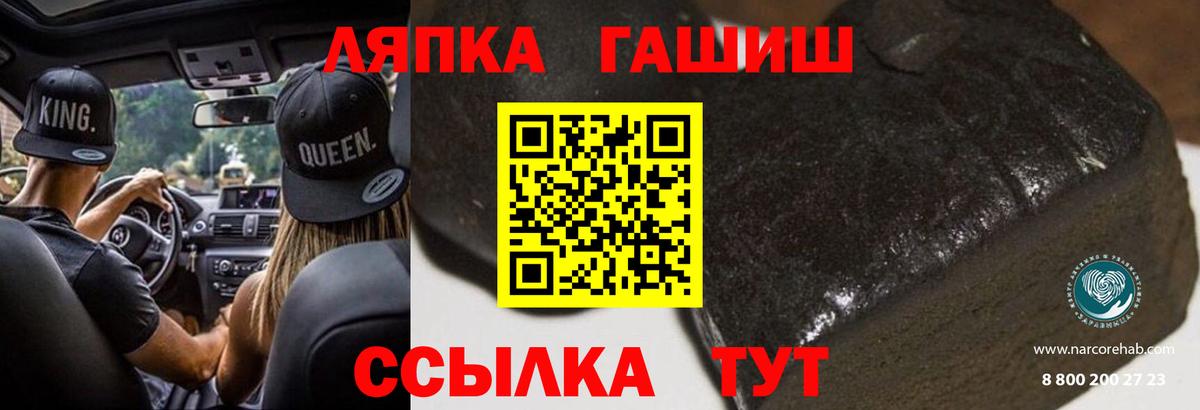 ГАШИШ индика сатива Улан-Удэ