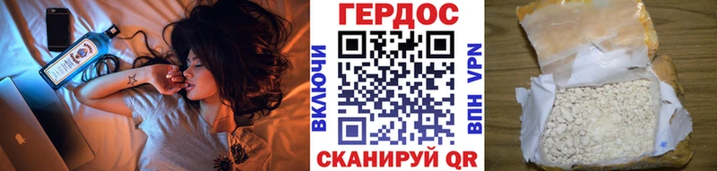 МЕГА зеркало  Улан-Удэ  ГЕРОИН афганец 