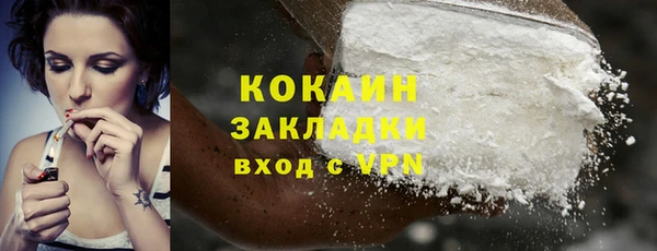 кокаин VHQ Липки