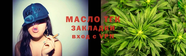 мефедрон мука Лиски