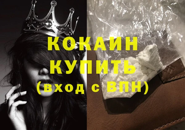 мескалин Лихославль
