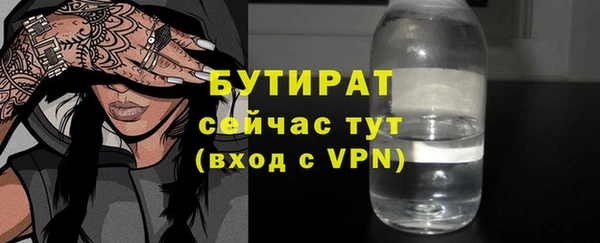 мефедрон мука Лиски