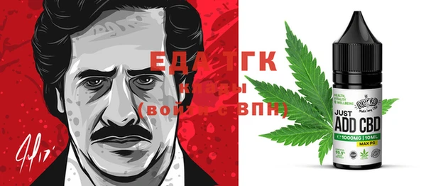 мескалин Лихославль