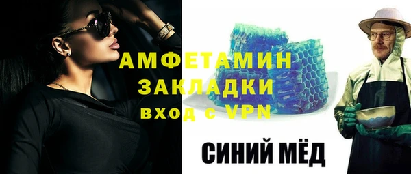 мет Уссурийск