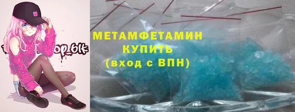 мескалин Лихославль