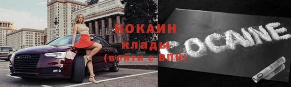 кокаин VHQ Липки