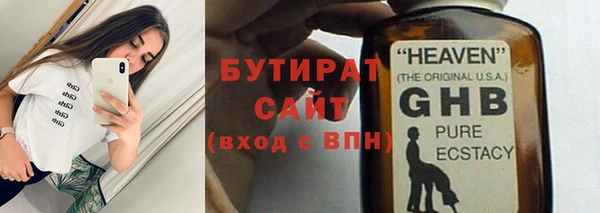 мескалин Лихославль