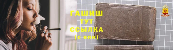 мескалин Лихославль