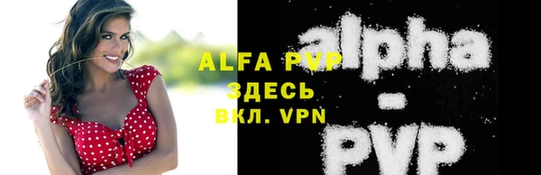 мефедрон мука Лиски