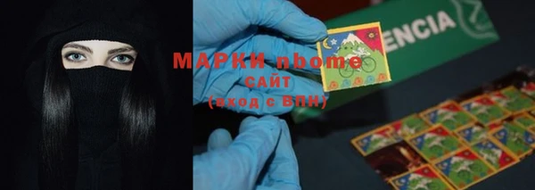 мескалин Лихославль