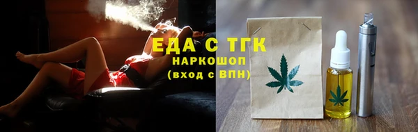 мефедрон мука Лиски