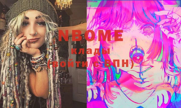 кокаин VHQ Липки