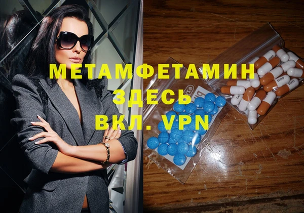 мефедрон мука Лиски