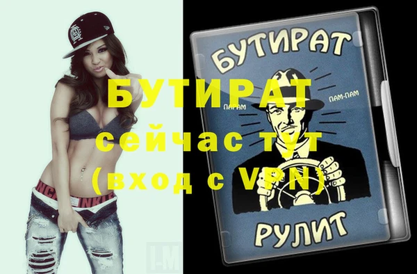 мескалин Лихославль