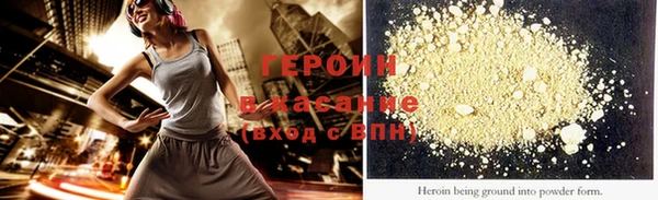 мефедрон мука Лиски