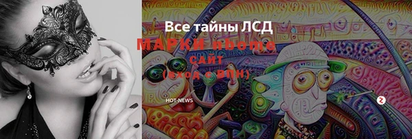 мескалин Лихославль