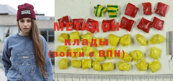 мефедрон мука Лиски