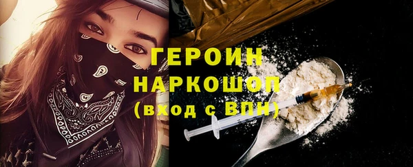кокаин VHQ Липки