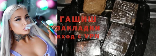 мескалин Лихославль