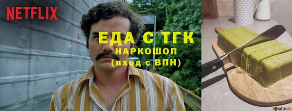 мескалин Лихославль