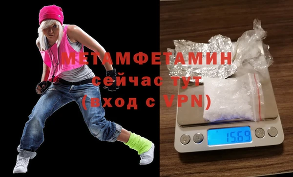 мескалин Лихославль