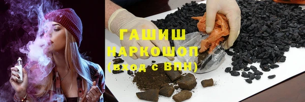 мескалин Лихославль