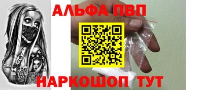 гашик Заводоуковск