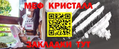 гашик Заводоуковск