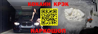 гашишное масло Жуковский