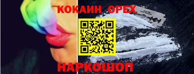 марки nbome Заволжье