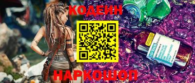 гашишное масло Жуковский