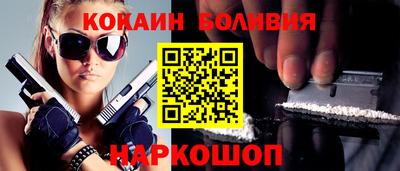марки nbome Заволжье