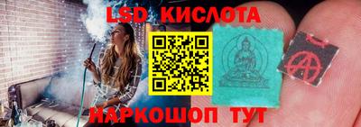 марки nbome Заволжье