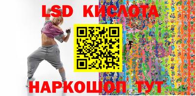 гашик Заводоуковск