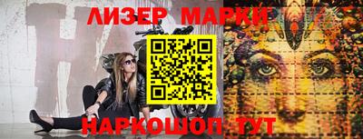 гашишное масло Жуковский