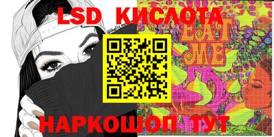 марки nbome Заволжье