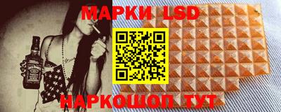 марки nbome Заволжье