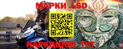 марки nbome Заволжье