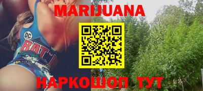 марки nbome Заволжье