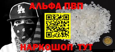 марки nbome Заволжье