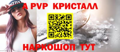 марки nbome Заволжье