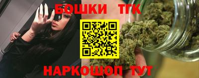 гашик Заводоуковск