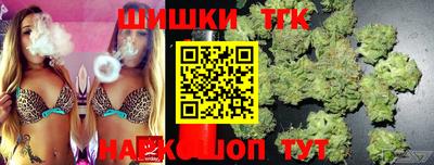 гашик Заводоуковск