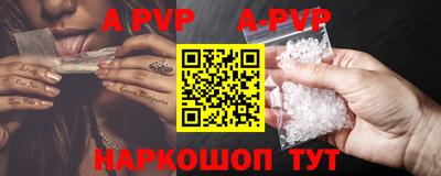 гашишное масло Жуковский