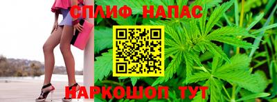 гашишное масло Жуковский
